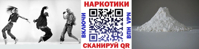 Наркошоп Ачхой-Мартан kraken зеркало  A-PVP  МЕФ  COCAIN  Гашиш 