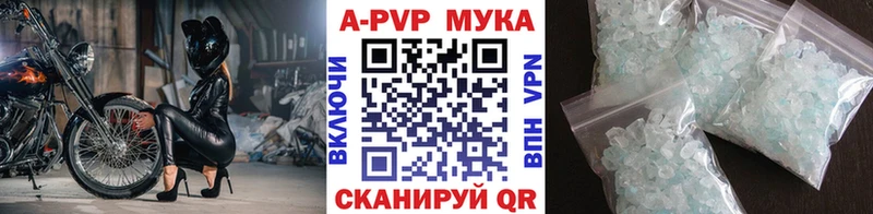 А ПВП кристаллы  как найти   Ачхой-Мартан 