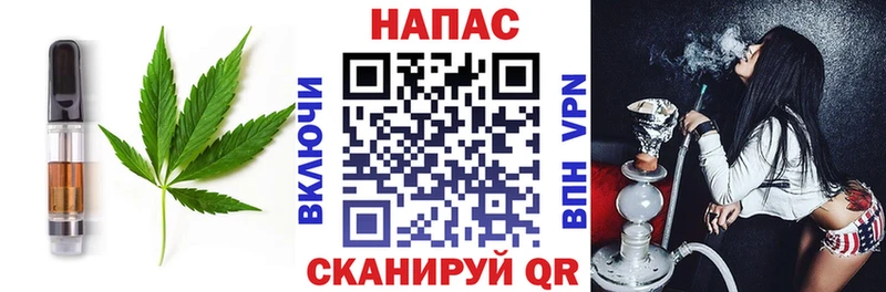 hydra вход  Ачхой-Мартан  Еда ТГК конопля 