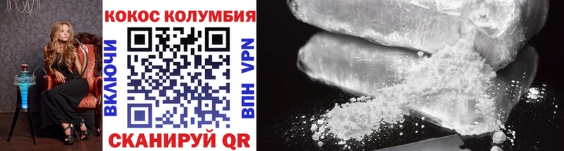 COCAIN 97%  Ачхой-Мартан 