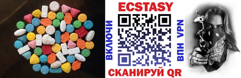 ЭКСТАЗИ диски  Ачхой-Мартан 