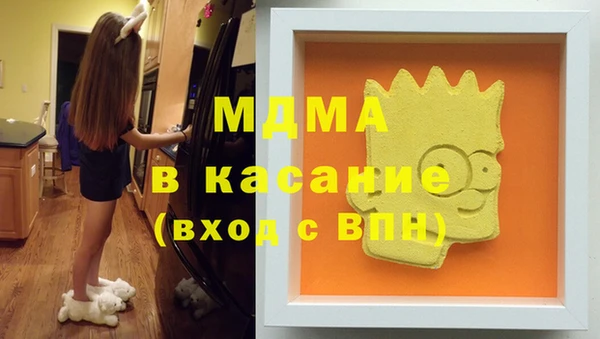 стаф Белоозёрский