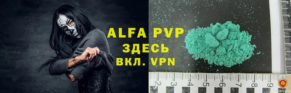 а пвп мука Беломорск