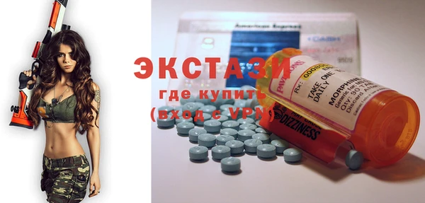 шишки Белокуриха