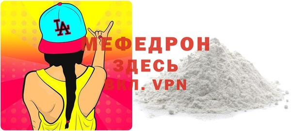 стаф Белоозёрский