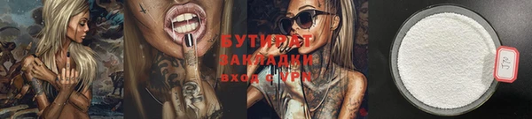 а пвп мука Беломорск