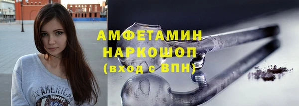 стаф Белоозёрский
