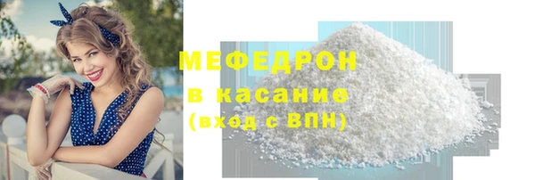 а пвп мука Беломорск