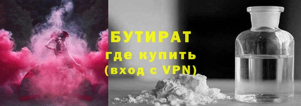 стаф Белоозёрский