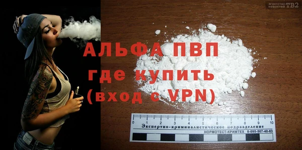 а пвп мука Беломорск