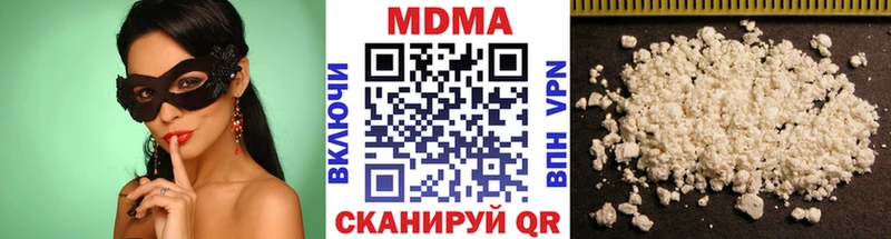 МДМА кристаллы  hydra ССЫЛКА  Ачхой-Мартан 