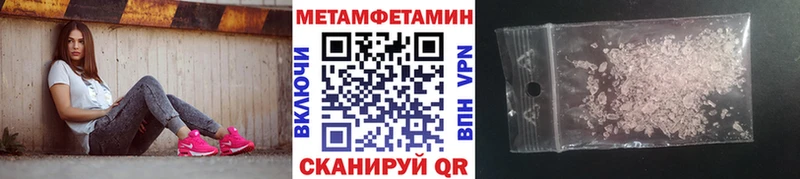 Первитин витя Ачхой-Мартан
